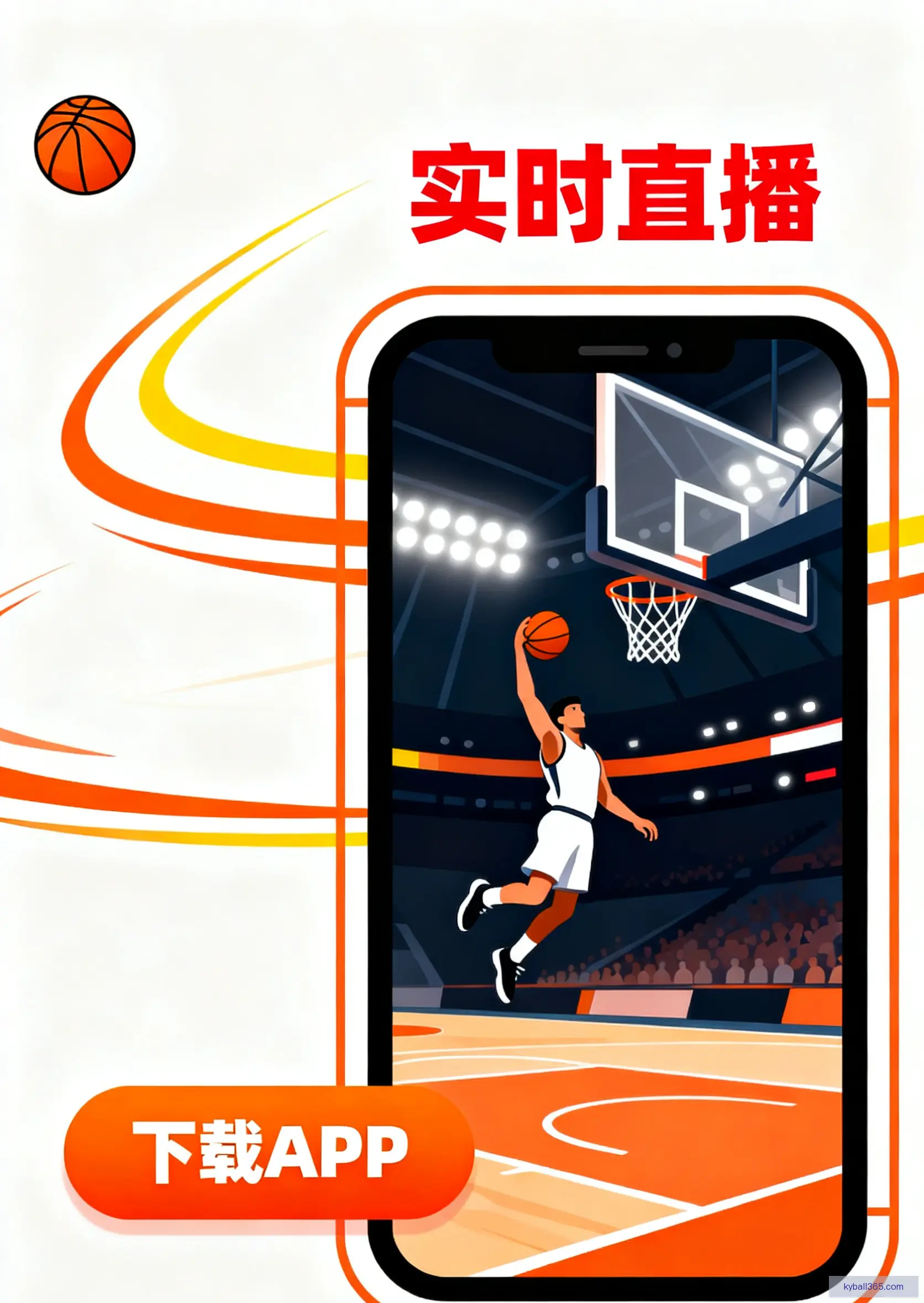 手机APP极速安装